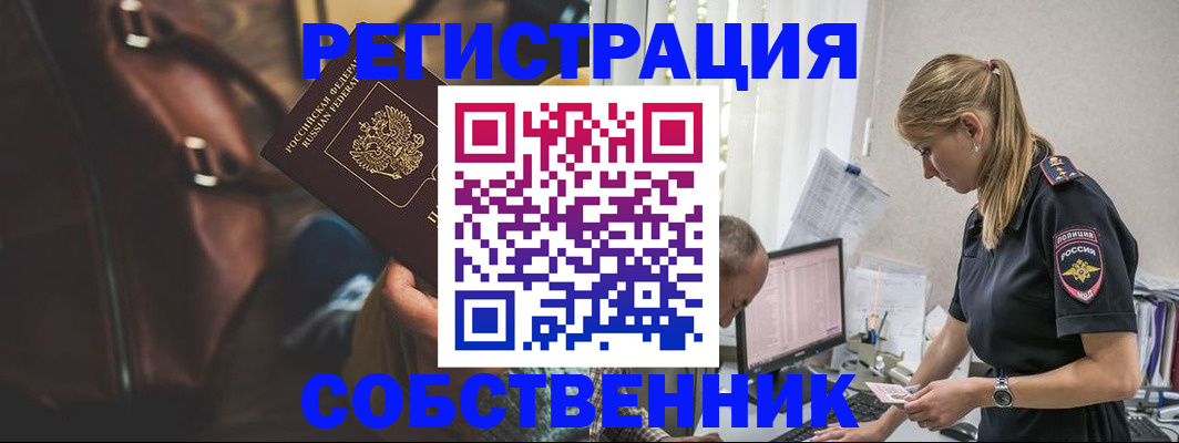 форма 3 в Нерчинске